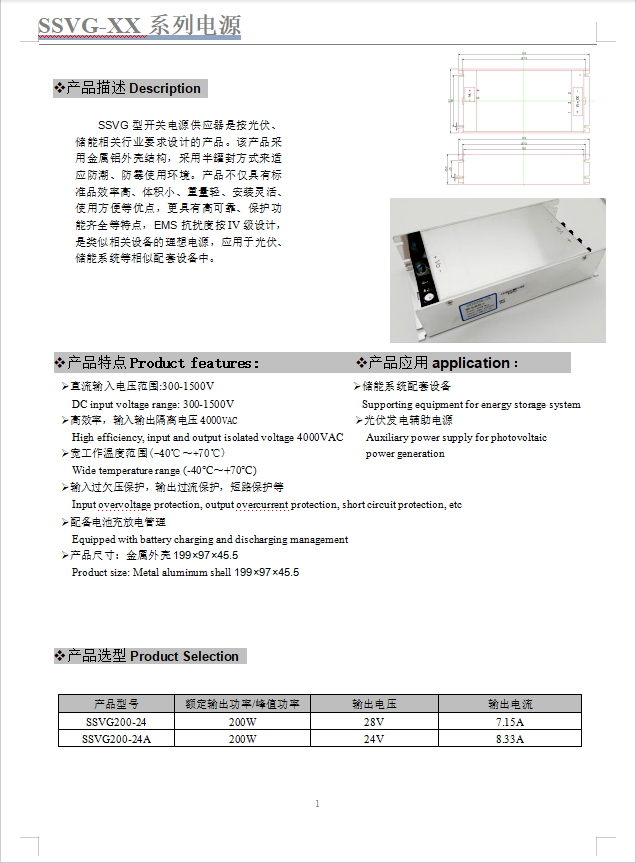 企業(yè)微信截圖_17111766093528.png